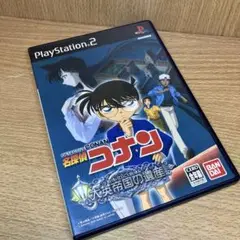 ps2 名探偵コナン 大英帝国の遺産