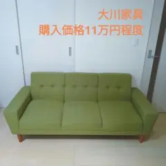 三人掛け ファブリック ソファー ひじ掛け付き