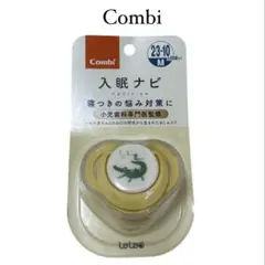 《Combi》 新品未使用 おしゃぶり 入眠ナビ M ベビー