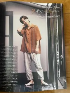 Duet 2025年9月号　寺西拓人