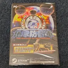 PC版 地球防衛軍4.1 Steam 特典ダウンロードコンテンツ付