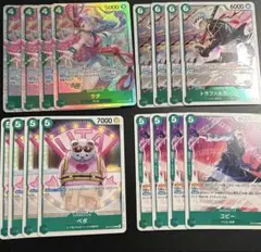 ワンピースカード　ウタ、ロー、ペポ、コビー