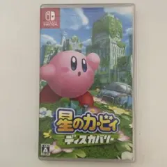 星のカービィディスカバリー