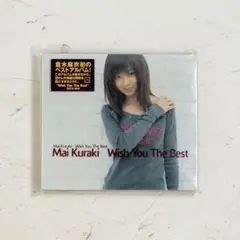 倉木麻衣　Wish You The Best 初回盤ベストアルバム