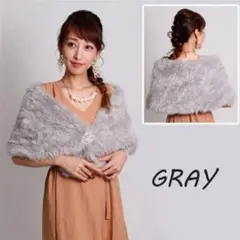 Y♡新品グレー大粒ビジューブローチつきファーショール ボレロ 結婚式羽織りケープ