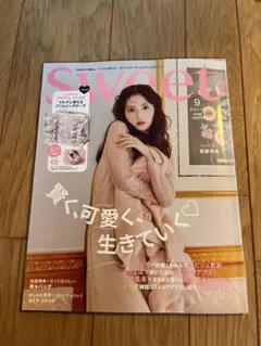 Sweet 9月号 & Yves Saint Laurent Libre