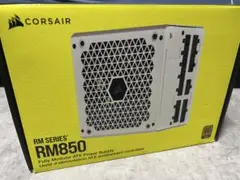 CORSAIR RM850 White 【ATX電源 850W】
