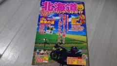 Item thumbnail for item 9535ddee-83b6-4287-b5f3-1a2e7c316145