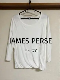 JAMES PERSE カットソー七分袖　　　　　　 サイズ０