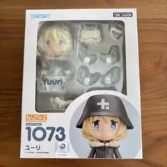 2025年最新】少女終末旅行 ねんどろいどの人気アイテム - メルカリ