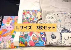 ユニクロ　ラブブ　Ｔシャツ Ｌサイズ　3枚セット