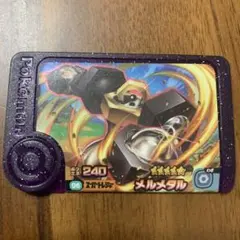 ポケモン　フレンダ　スーパートレジャー　メルメタル