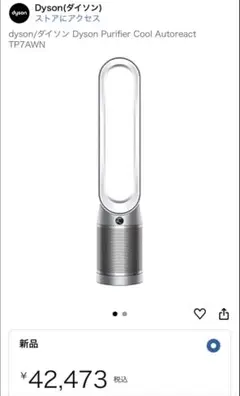 Item thumbnail for item cbc539fa-e72d-4cbb-bc80-2d7b4792002b