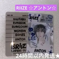 RIIZE アントン 1周年 ジャケット スタジャン MD トレカ RIIZE ジャケット スタジャン トレカ アントン ポップアップ 1