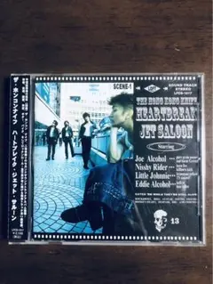 THE HONG KONG KNIFE「HEARTBREAK JET 〜」