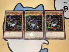【即日発送】ブラックマジシャン 3枚セット