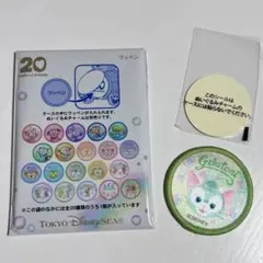 ワッペン ダッフィー＆フレンズ20周年:カラフルハピネス　ジェラトーニ