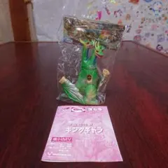 HMV限定版/ブルマァク/キングギドラ ミニソフビ