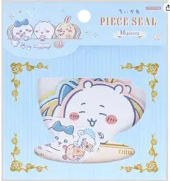 ちいかわ ピースシール 18ピース ティータイム【新品】【未開封】
