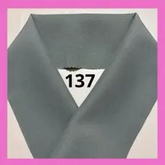 Item thumbnail for item 8fa3c908-b06b-4074-9420-e755418ac5b9