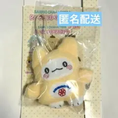 サンリオ　シークレットマスコット　はなまるおばけ