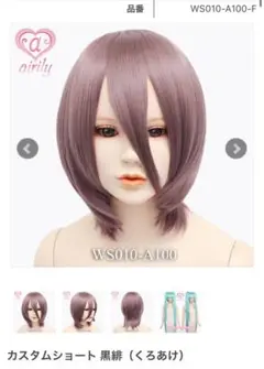 Item thumbnail for item 31c187df-6705-41bd-9569-ee4c89ce9e20