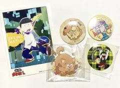 【匿名発送】おそ松さん 松犬 十四松 ポメラニアン まとめ売りセット