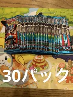 メガブレイブ　30パックセット