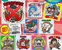 オミヤゲウォーズ 福岡 ガチャ 8点セット