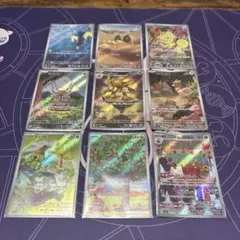 フーディンARなど９枚セット