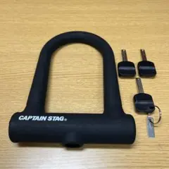 CAPTAIN STAGのU字型ロック