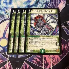ベニジシスパイダー　b