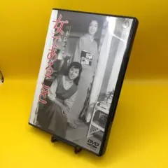 ♦︎ 女であること 田中澄江 / 井手俊郎 TDV-30035D
