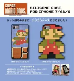 スーパーマリオ シリコンケース MRB-04A (箱無し)