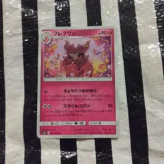 フレフワン ポケモンカード HP90