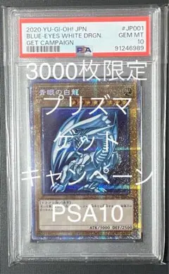 2025年最新】psec-jp001の人気アイテム - メルカリ