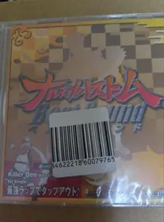 新品ナルティメットストーム　ベストサウンドトラックCD