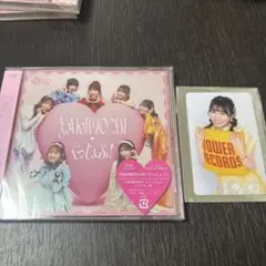 YAKIMOCHI/ぐっじょぶ! 山内咲奈