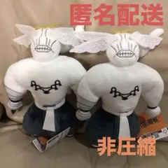 呪術廻戦　魔虚羅 BIGぬいぐるみ 2点セット　②