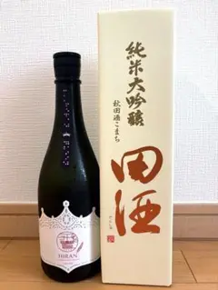 定価セット 而今 飛鸞 大嶺 日日 山本 よこやま 希少酒6種 ¥4,980】十四代、而今、花陽浴、勝駒、田酒、飛露喜が