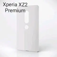 Xperia XZ2 Premium用シリコンケース クリア