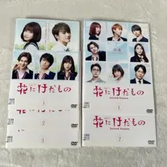 花にけだもの&花にけだもの セカンドシーズン 全5巻 DVD レンタル落ち