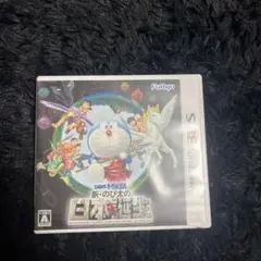 ドラえもん 新　のび太の日本誕生 3DSソフト