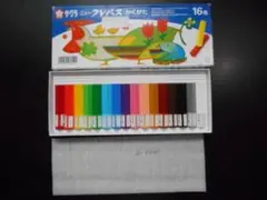Item thumbnail for item f8f4ba29-29ef-4fd3-a85c-59e354bf0a0c