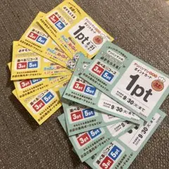 アンパンマン ポイントカード 10pt すかいらーく