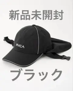 ブラック　サーフキャップ　RVCA 新品未開封