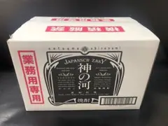 専用！神の河ブラック×18本 2025年最新】神の河 ブラックの人気アイテム - メルカリ