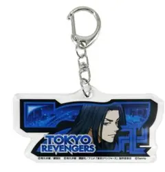 リベスロ7図柄アクリルキーホルダー 場地圭介