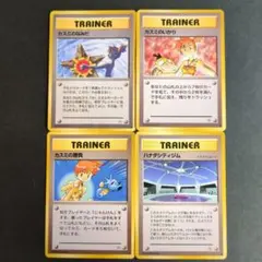 【ポケモンカード旧裏】カスミのカード4枚セットA