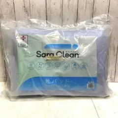新品・未使用⭐️ サラクリーン敷きパット　シングル